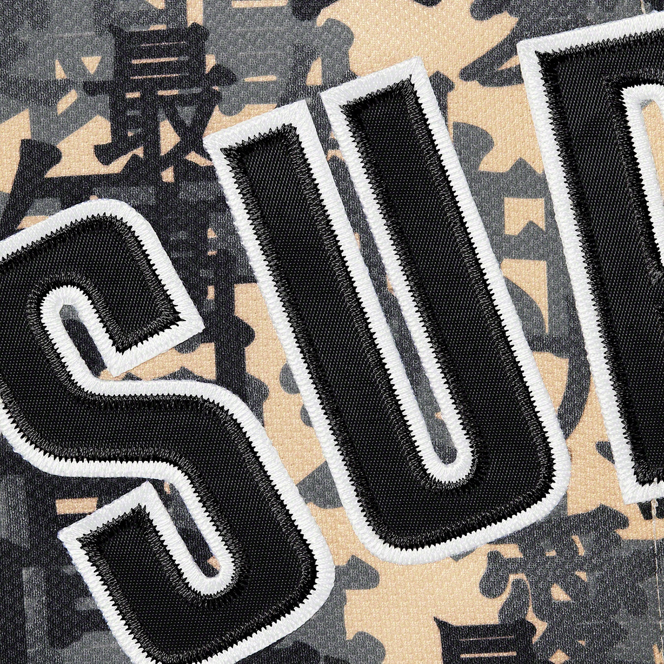 Kanji Camo Zip Up Baseball Jersey view 9